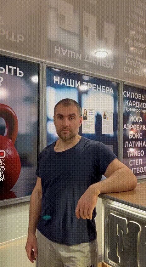 Тренер Андрей Бурый Летиция